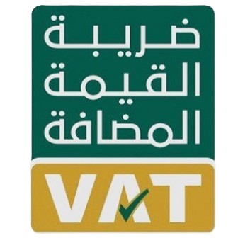 الرقم الضريبي